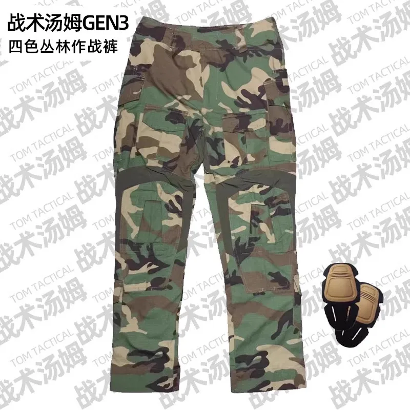 Pantalon cargo tactique TACTICAL TOM pêche - Ripstop résistant chasse USMC GEN3 randonnée