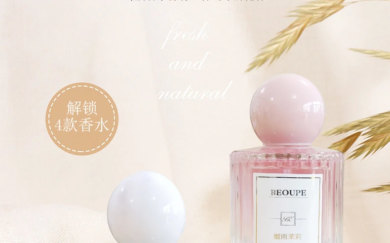 Floral Scent Best Winter Perfumes For Ladies 2021 Northern Cedar