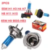 Auto halogen lamp bulb Fog Lights 55W 12V 6000K White Headlights 2pcs Super Bright Car Light H1 H3 H4 H7 H8 H9 H11 H15 9005 HB3 1