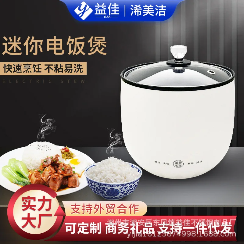 Microondas 30 Litros Promoc&atilde;o Household Small Dormitories Non Stick Pans Electric Rice Cookers