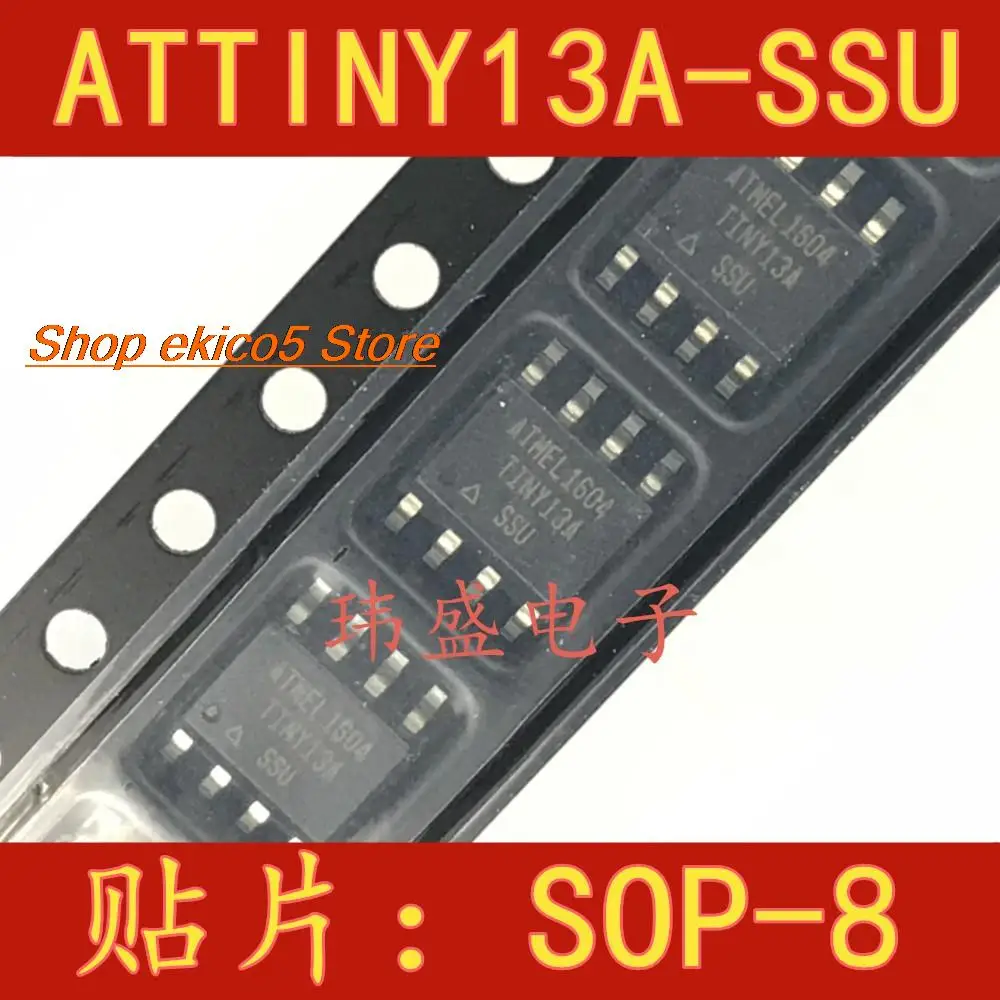 

10pieces Original stock ATMEL ATTINY13A-SSU TINY13A-SSU SOP8