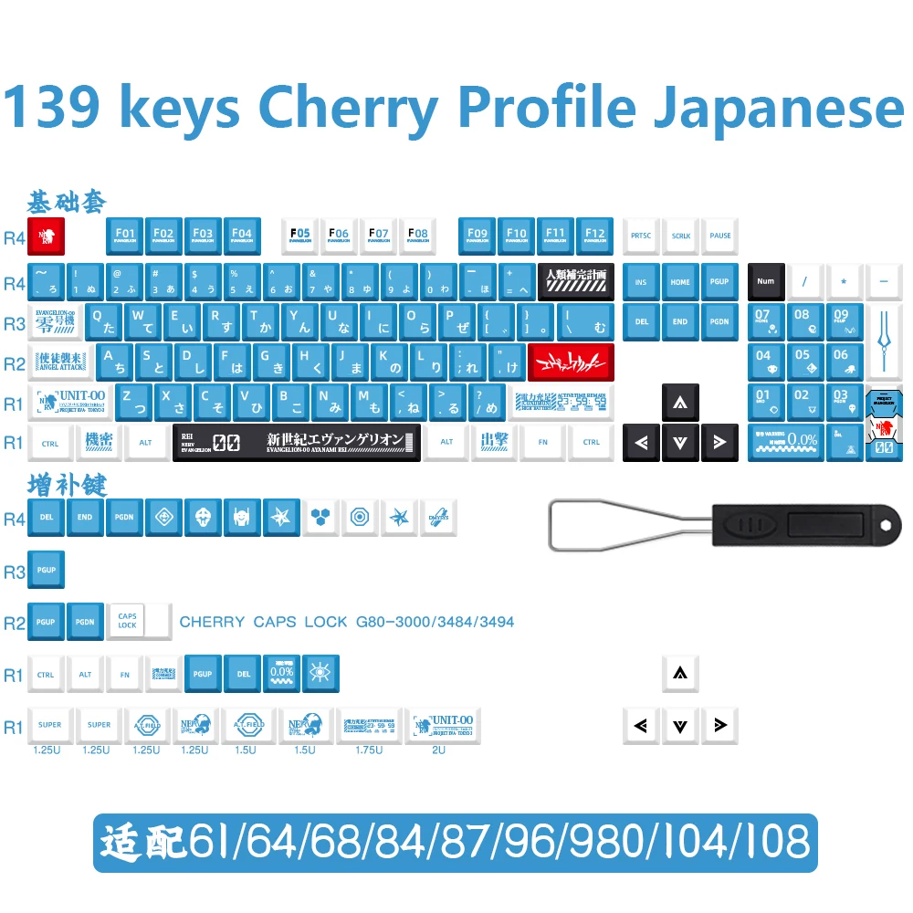 Chaves Conjunto Eva 00 Tema Keycaps Pbt Tintura Sub Tampões Chave para mx Switch Teclado Mecânico Cherry Xda Perfil Keycap 134 - Imagem 3