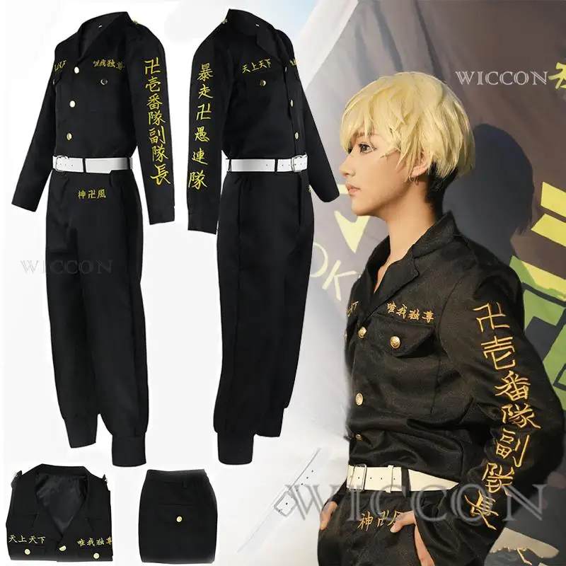 

Chifuyu Matsuno Cosplay Anime Tokyo Revengers Embroidery Costume Wig Black Uniform Pants Belt Halloween Party Role Play Outfits