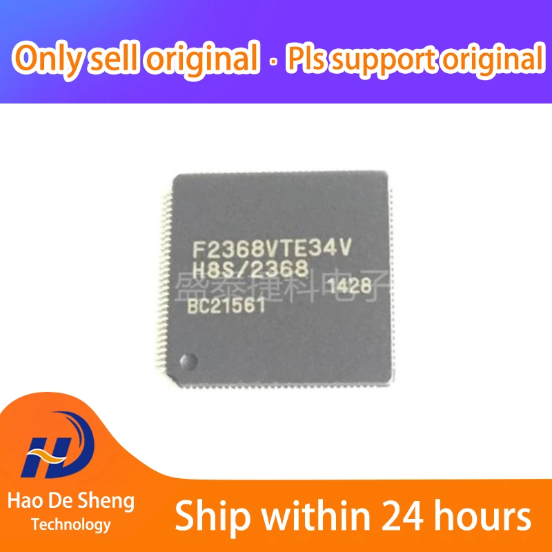 

1 шт./партия, HD64F2368VTE34V