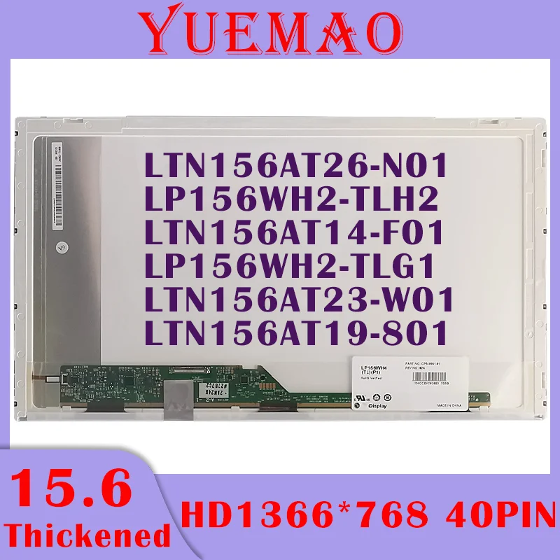 

15,6-дюймовый ЖК-экран для ноутбука, телефон 15,6x1366, 40-контактный ЖК-дисплей