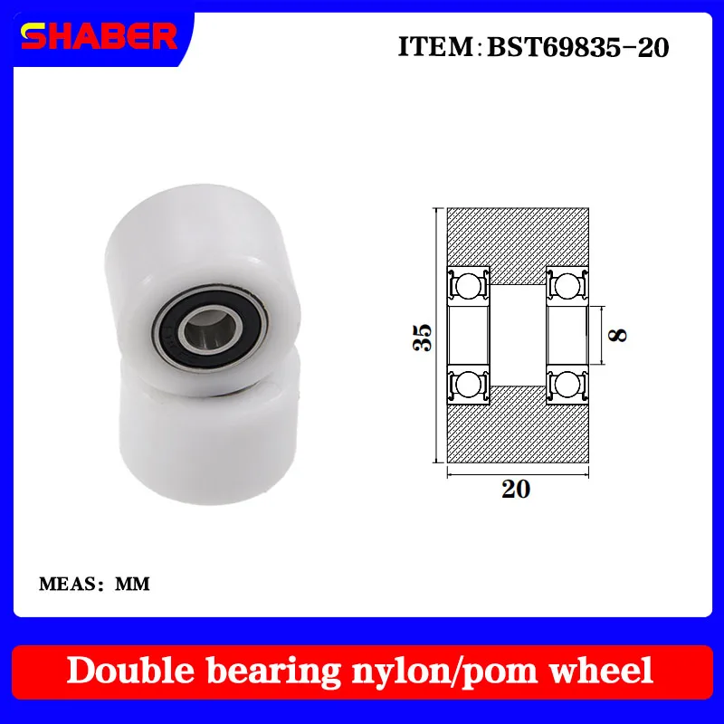 

【SHABER】Supply of nylon plastic high load-bearing pulley BST69835-20 conveyor belt dedicated extended roller