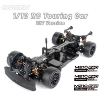 CARTEN M210 FWD Wheelbase 210mm 225mm 239mm 1/10 RC Electric Remote Control Touring Car KIT Version Frame Adult Children's Toys 1