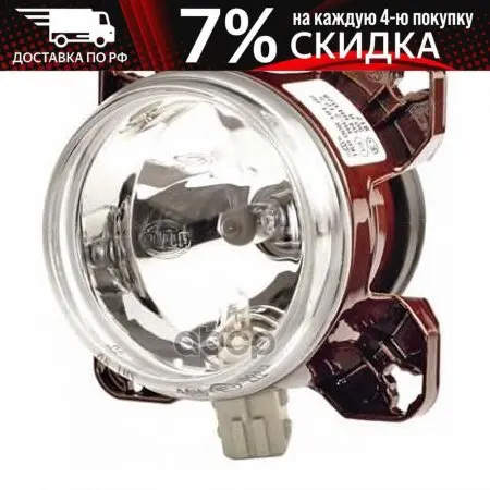 Фара Противотуманная Круглая 90 Mm HELLA арт. 1K0008191-007 | Автомобили и - Цена: 7 217,00 руб.