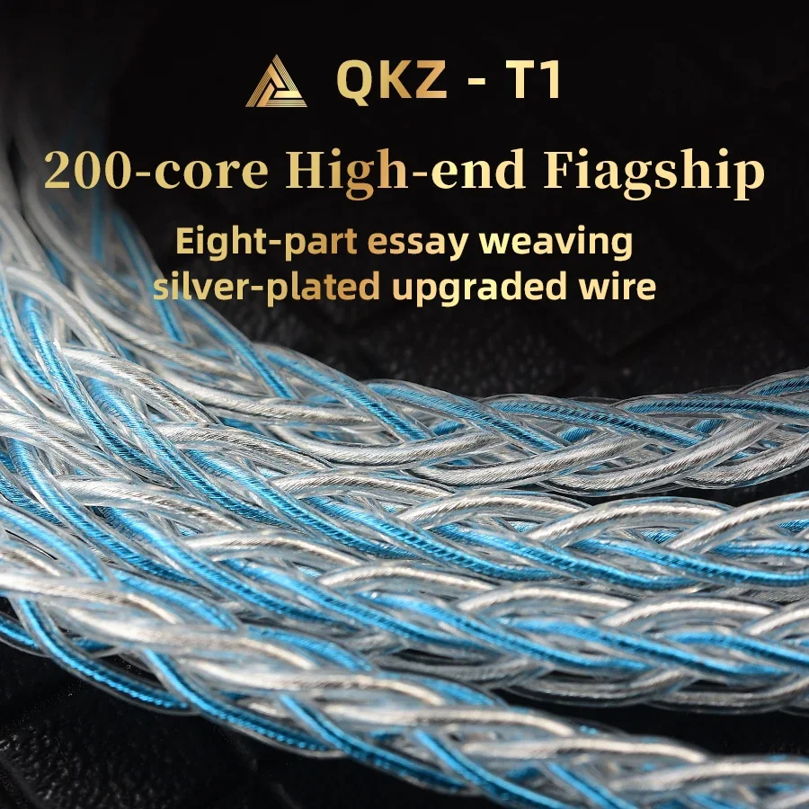QKZ-T1 hifiイヤホン更新オーディオケーブル、8コア、tc