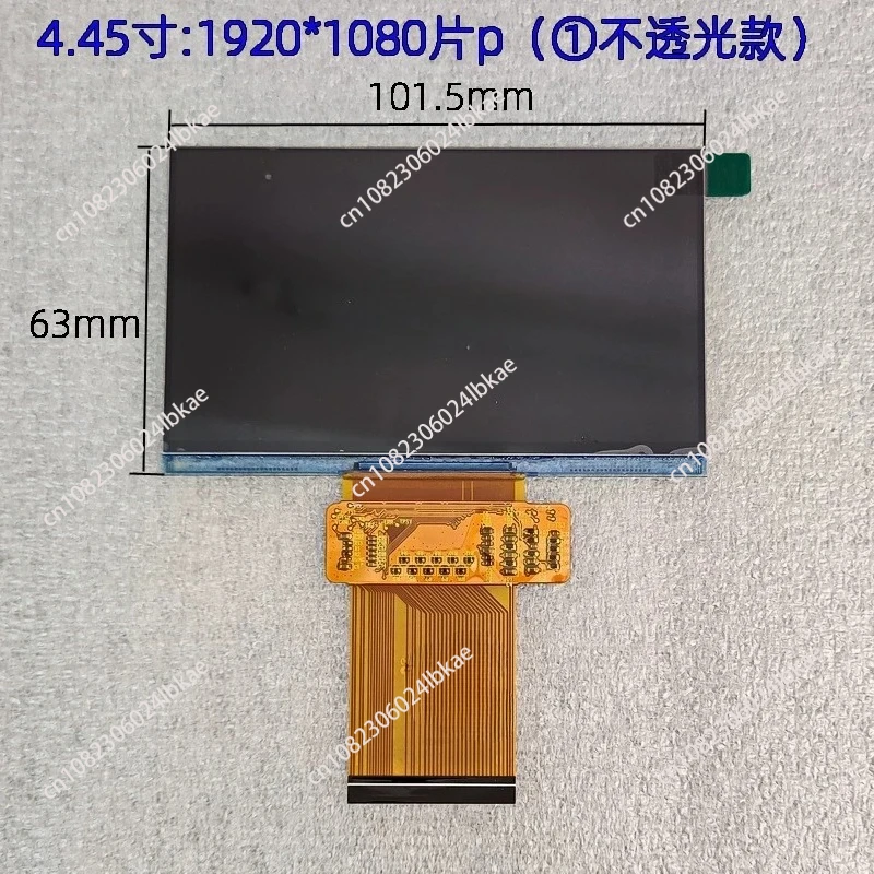 새로운 4.3인치 60핀 1920*1080 44-9742809 GS040FHB-N10-6HP0 GS043FHB-N10-6HP0 RX045B-0200 프로젝터 LCD 스크린11