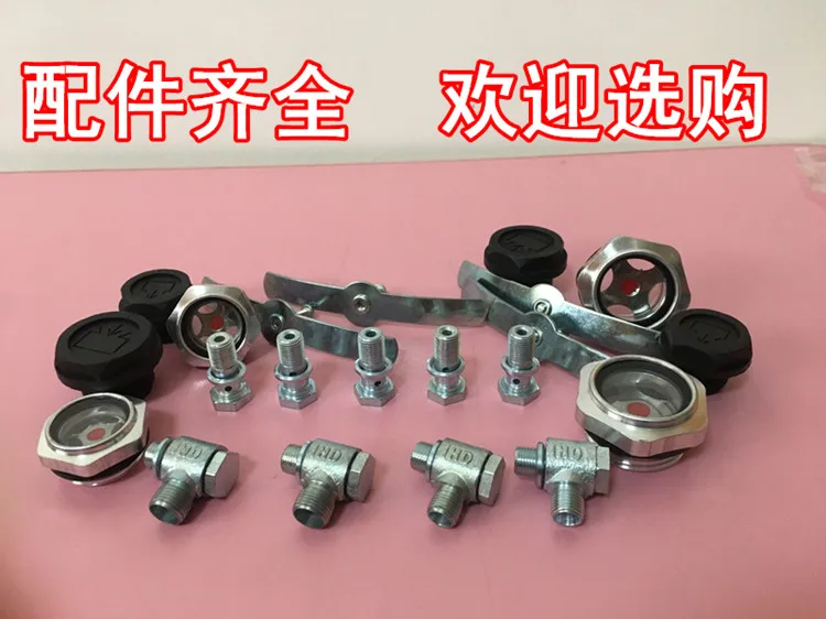 

Puxu vacuum pump oil window oil level mirror oil level mirror XD-100 oil filler cap oil drain cap plug accessories