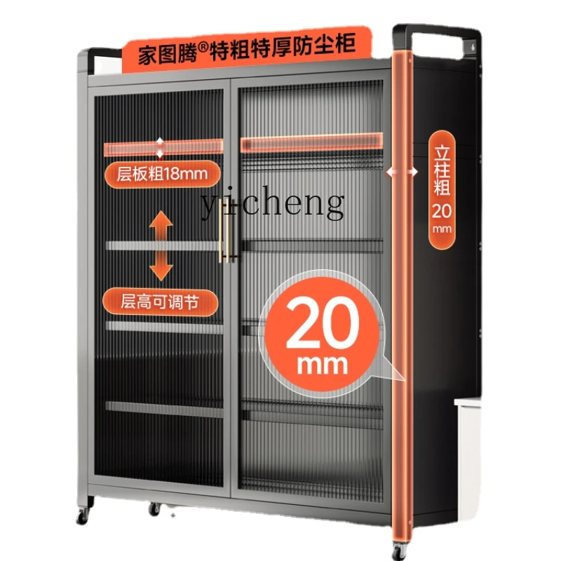 

Xl Kitchen Shelf Floor Multi-Layer Multi-Function Microwave Oven Household Cookware Storage Cabinet