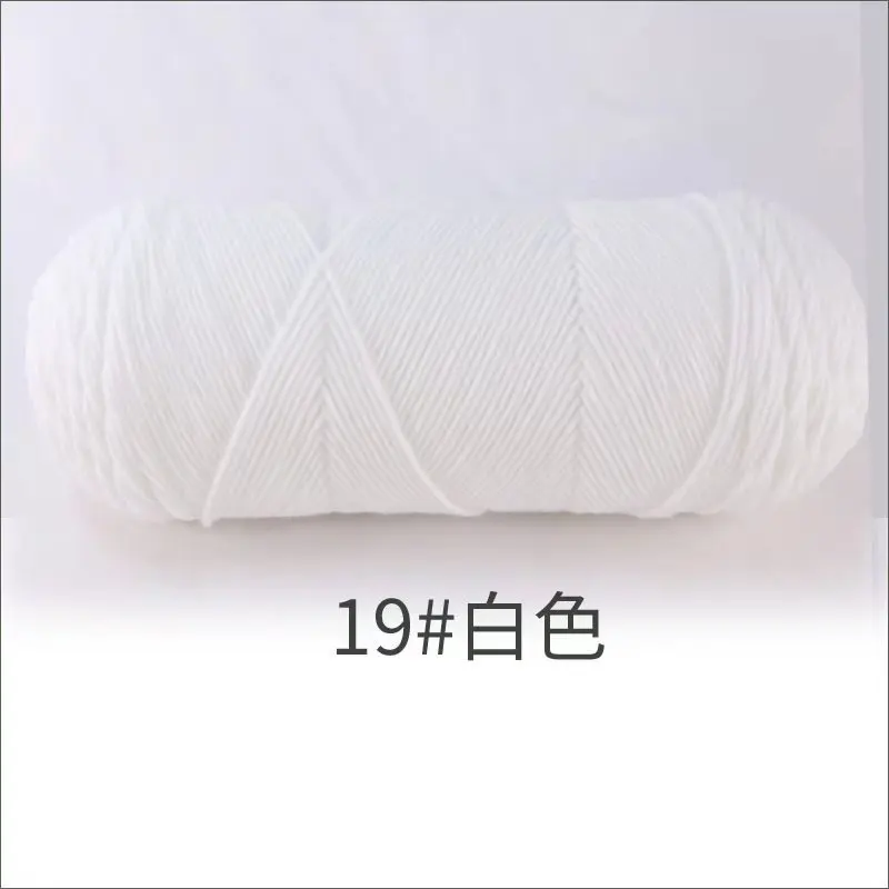Super Soft Milk Cotton Yarn - 200g Skein for Knitting & Crochet Projects