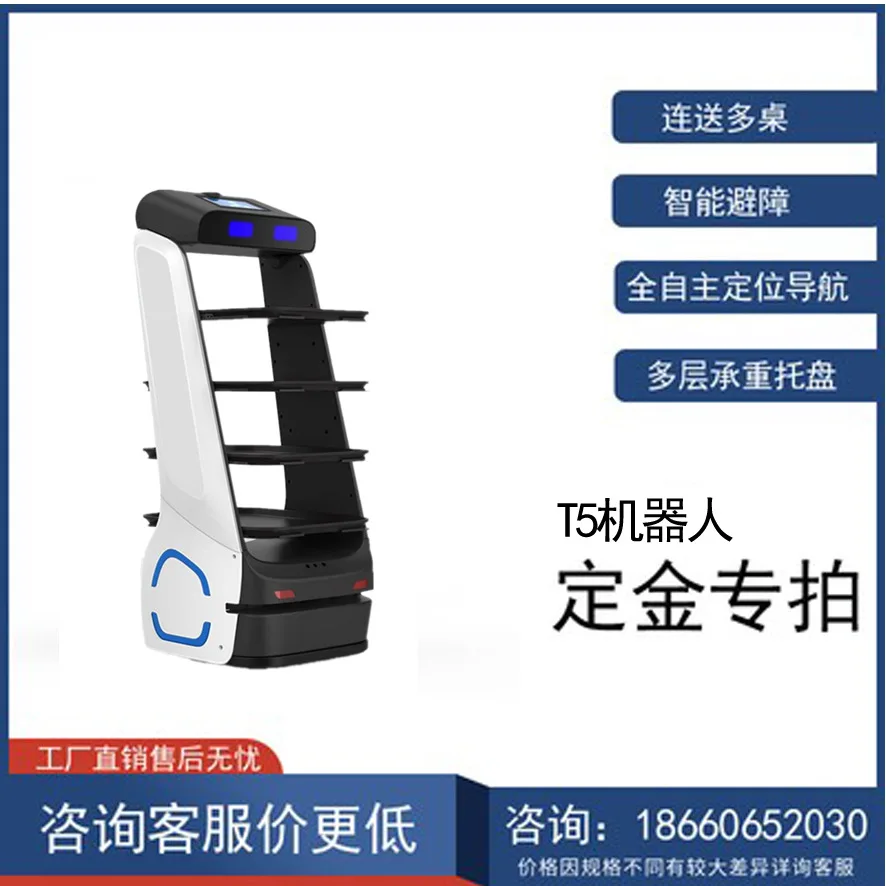T5 deposit