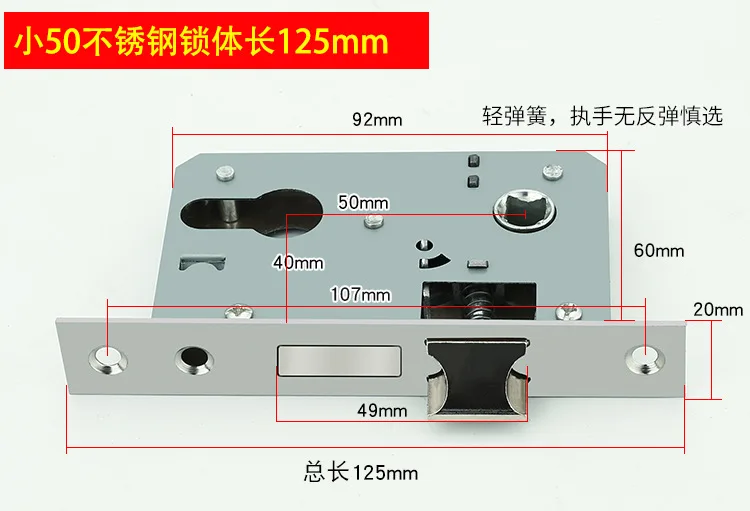 Description Picture 3 of itemIndoor Door Wooden Door Core 58 Small Lock Body Size 50 Lock Core Lock Tongue Bedroom Door Accessories Door Lock Lock Bodys