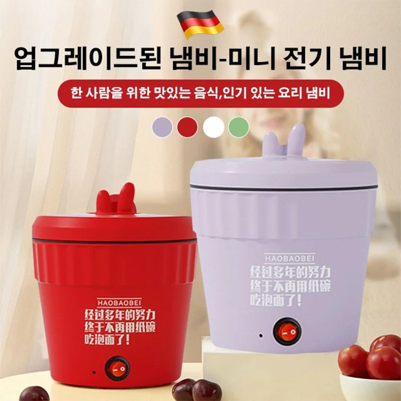 Milwaualdsheseseskeshadon Muslimeach Pot Mini Electric Hot Pot Noodle Istantanei Pentola Elettrica Antiaderente Per Dormitorio 1.5L 220V Pentola Multi