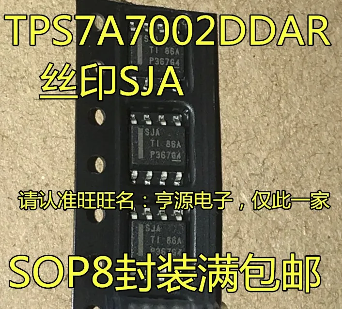 

5 шт. TPS7A7002DDAR SJA TPS7A7001DDAR QVH SOP-8