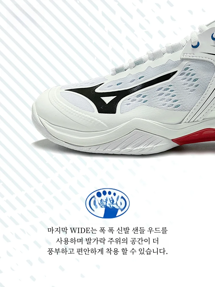 미즈노 전문 스포츠 훈련 신발 호크 클로 네오 밀리터리 부츠 배드민턴 신발 Featherweight 내구성 운동화