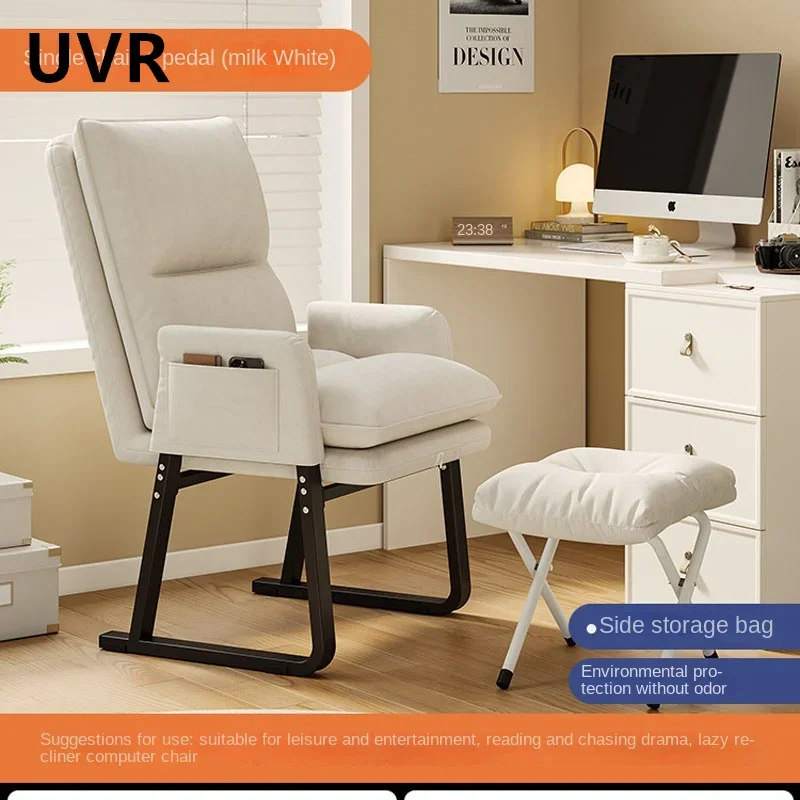 UVR Leisure Chair Office Chair Living Room Armchair Ergonomic design Lazy Sofa Folding Furniture