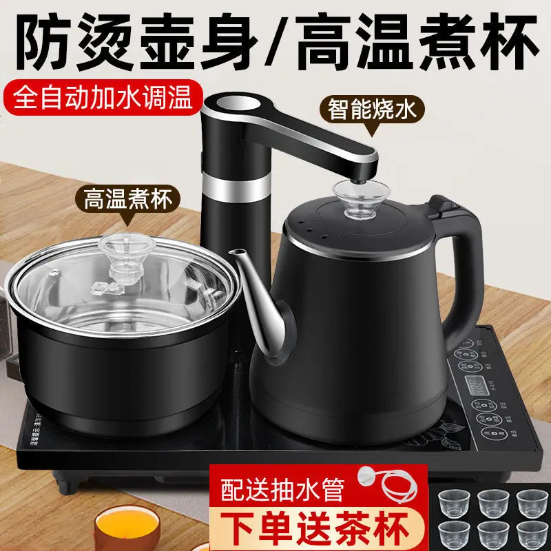 Tea bar machine Home automatic intelligent anti-ironing water electric kettle stainless steel integrated tea table teapot set 2