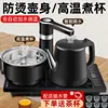 Tea bar machine Home automatic intelligent anti-ironing water electric kettle stainless steel integrated tea table teapot set 2