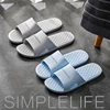 Family Unisex Women Men  Fashion Slippers EVA Soft Sole Summer Beach Sandals Couples Casual Flip Flop Shoes Bathroom Slipper 5