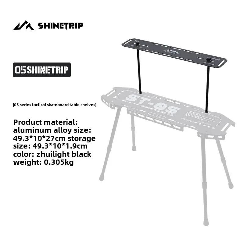 shine trip タクティカルスケートボードテーブル　新品 shine trip タクティカルスケートボードテーブル 新品