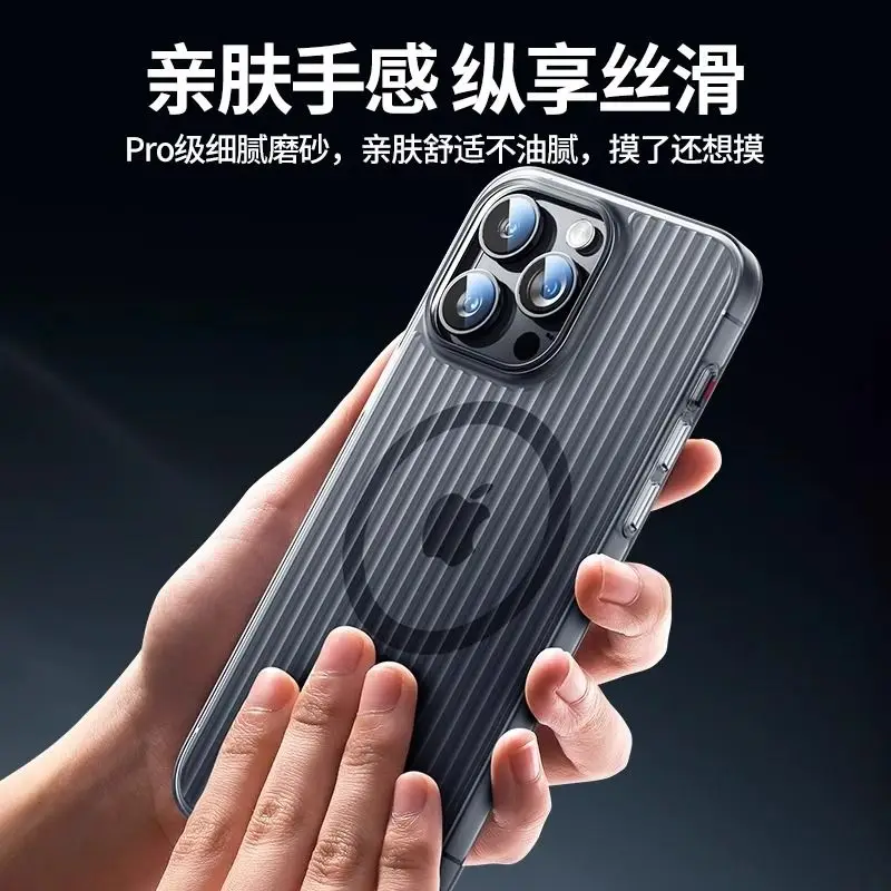 Ice Mist Corrugated 15promax Phone Case Skin Sensitive Magnetic Attraction iPhone 14pro/13 Transparent Premium Sense Hard 15prom