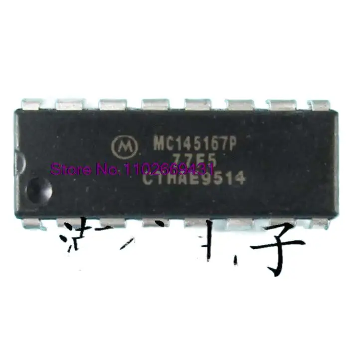 

20PCS/LOT MC145167P DIP-16 Original, in stock. Power IC