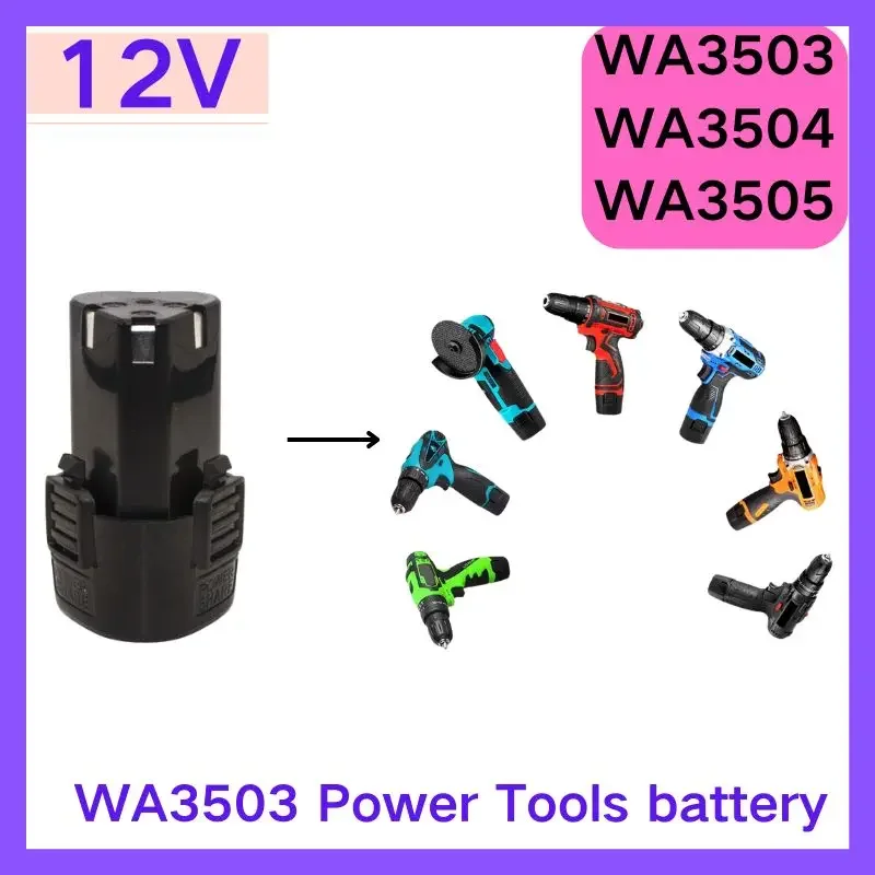 

NEW Universal 12V 3000mah Battery Rechargeable Lithium-Ion for Electric Screwdriver Pistol Drill Mini Angle Grinder Tool
