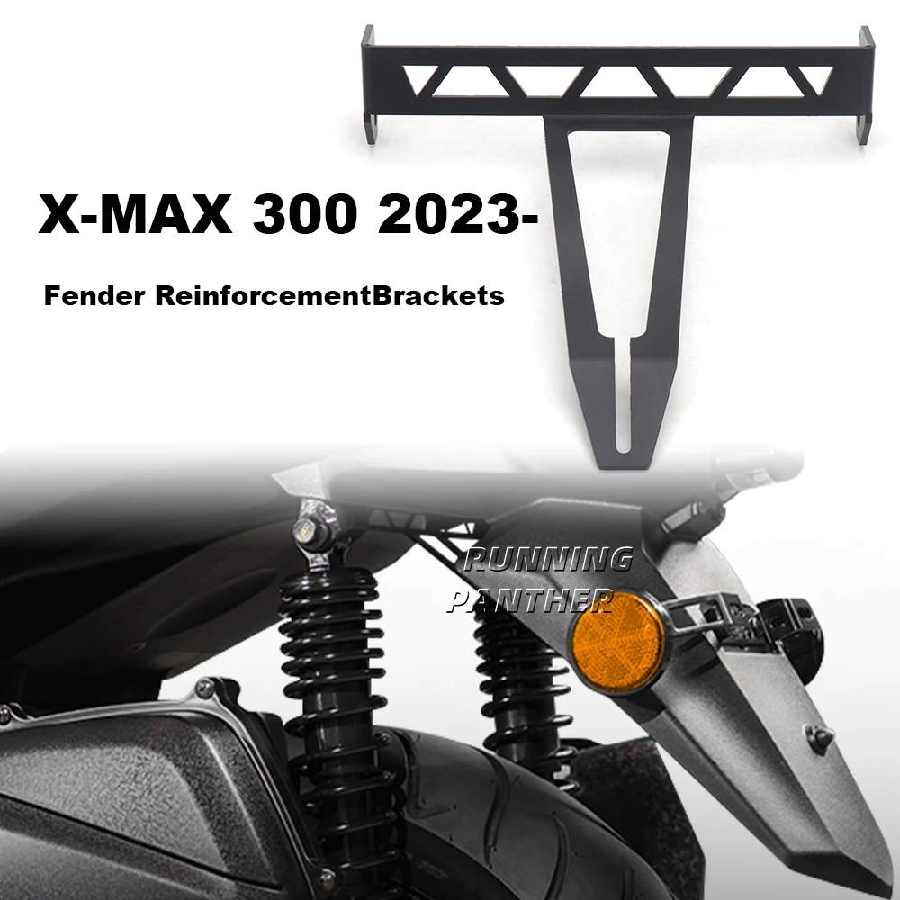 

Новый металлический брызговик, жесткая усиленная деталь для Yamaha XMAX X-MAX 300, Поддержка заднего колеса XMAX300 2023 2024