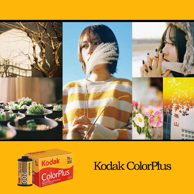 KODAK ColorPlus 200 35mm 필름, 1-10 롤, 롤 당 36 노출 네거티브 필름, Kodak M35, M38, H35, 135 카메라용