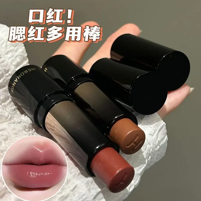 HERORANGE low saturation light colour lipstick multi-purpose stick hydrating feeling moisturising white natural mirror hold make