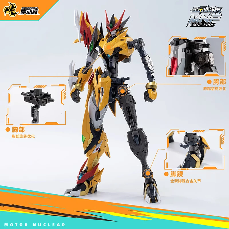 ロボット SNAA MODL XH-01 楽天市場】SNAA 1/144 SC-007 IRON SICKLE ロボット 可動 モデル