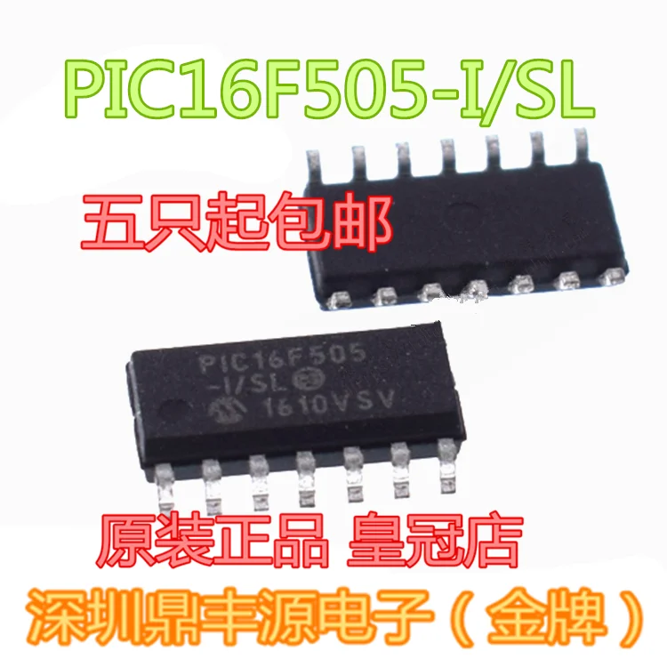 

Package mailPIC16F505-I/SL SOP14 PIC 10pcs