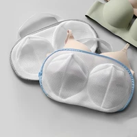 4Pcs Bra Laundry Bag Brassiere Clean Pouch Underwear Wash Package Anti Deformation Mesh Pocket Washing Bag For Washing Machine 2