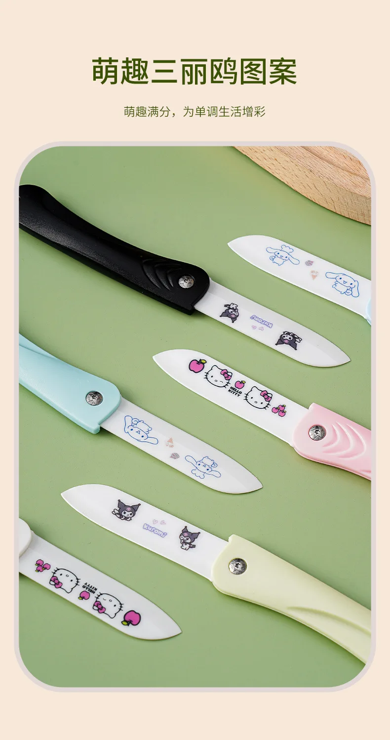 Hellokitty Céramique Pliant Maison Couteau Fruit Kawaii Sanrioed Anime  Cartoon Series Exquis Voyage Portable Food Knife Peeler