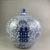 Blue And White With The Happy Character Round Jar Tea Jar Storage Jar Antique Ornaments Collection 1