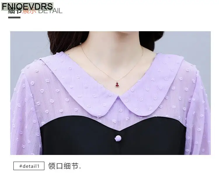 Loose Clothes Women 2024 Autumn Elegant Office Lady Button Shirts Casual Retro Vintage Peter Pan Collar Tunic Peplum Tops Blouse
