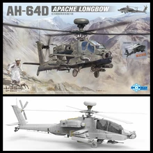  [Snowman Model] No.2601 1/35 AH-64D APACHE LONGBOW (Plastic Model) 