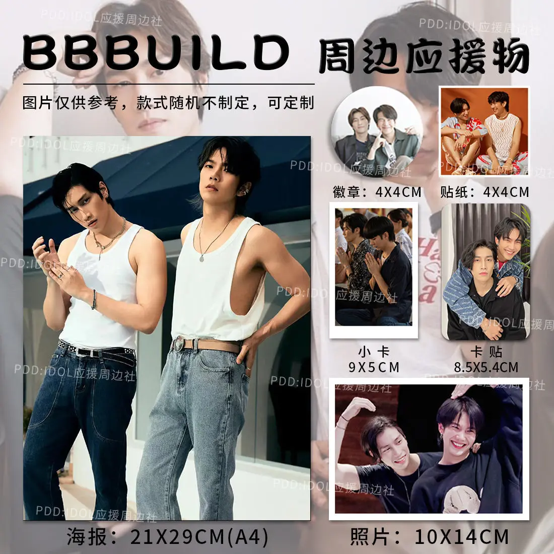 

Thai Drama Kinn Porsche The Series BBBuild Photo Books Limited Picture Albums Posters Badges Mileapo HD Posters Lomo Card