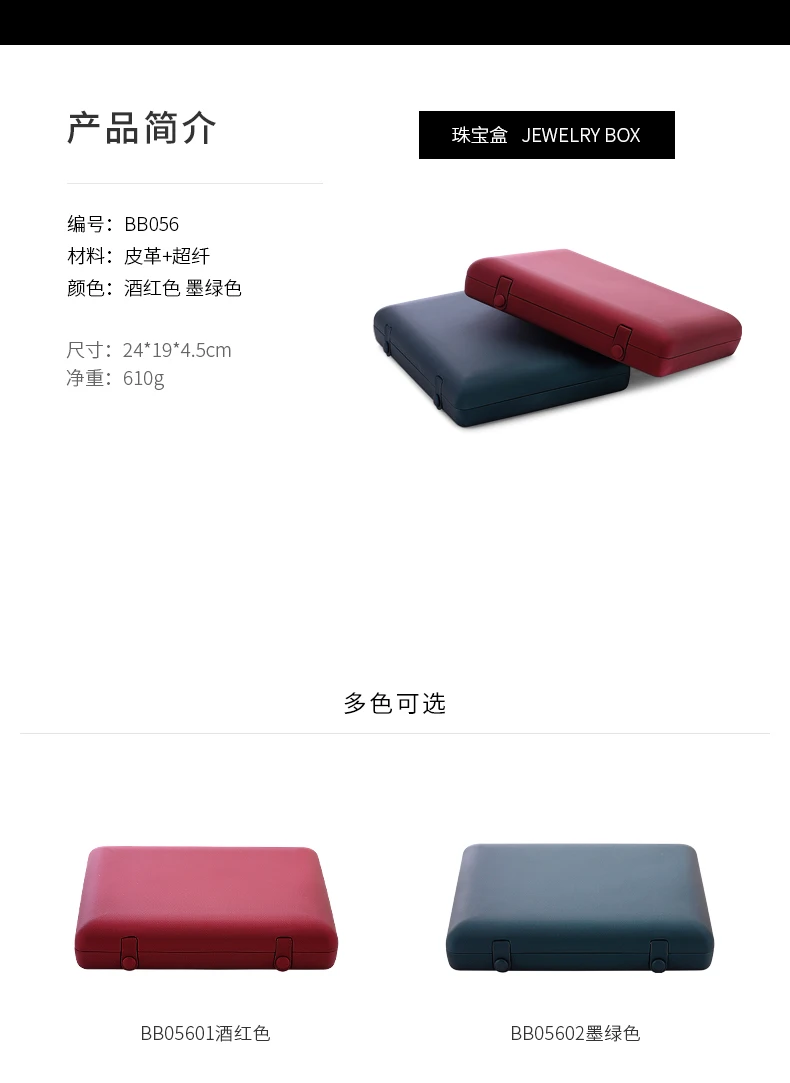 Travel Jewelry Organizer 💎 Red Blue Jewelry Organizer Box – Large Capacity Storage Case... - SKU TJO01033 - UGI Packa...