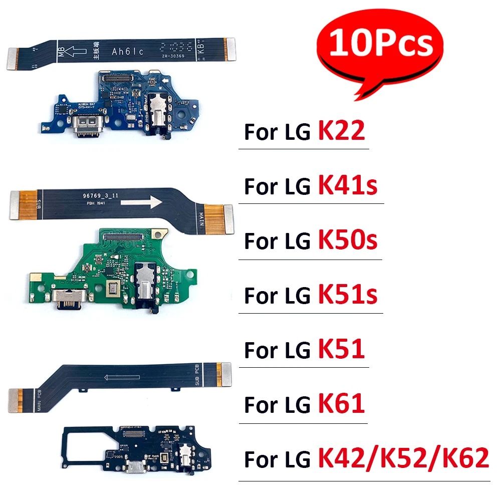 

10Pcs，USB Charging Port Dock Charger Connector Board Flex Cable Main Motherboard For LG K22 K41S K42 K52 K50S K51S K51 K61 K62