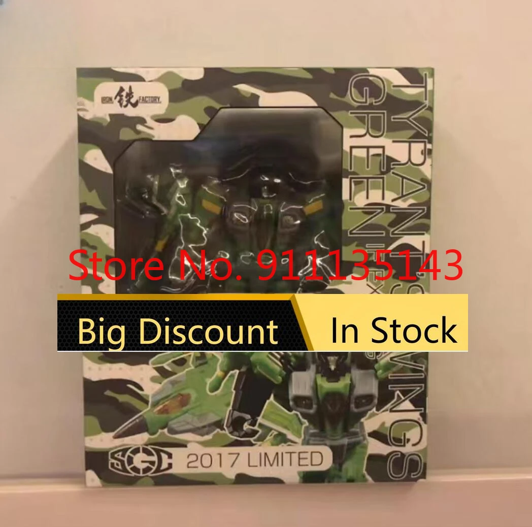 

Iron Factory If Ex-20g тирантные крылья Green Acid Storm Mini Limited Edition в наличии
