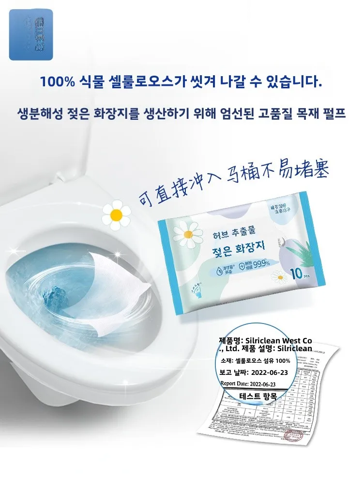 휴대용 습 티슈무스 습 티슈무스 여행용 휴대용 소형 포켓 클렌징 성인 및 어린이용 습 티슈무스