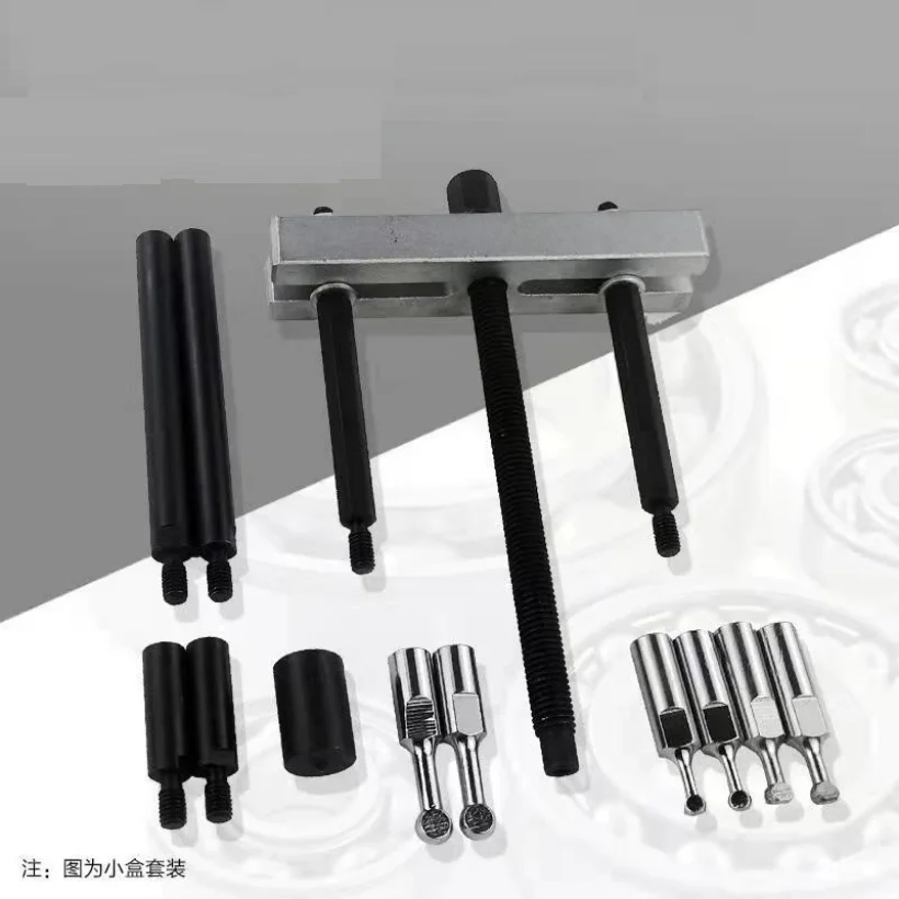 1Set Brand New Embedded Bearing Removal Tool Small Insert Bearing Puller Kit Special Disassembly Tool