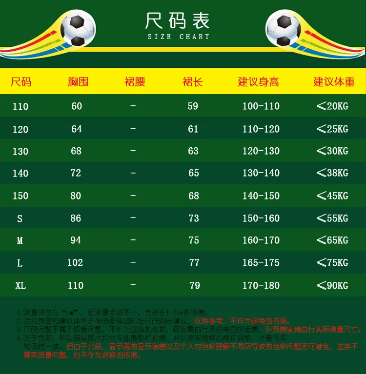 Kids Girls Cheerleading Uniform Dress With Flower Balls Sets Children Cheering Team Dancewear Dance Outfits Cheerleader Costumes