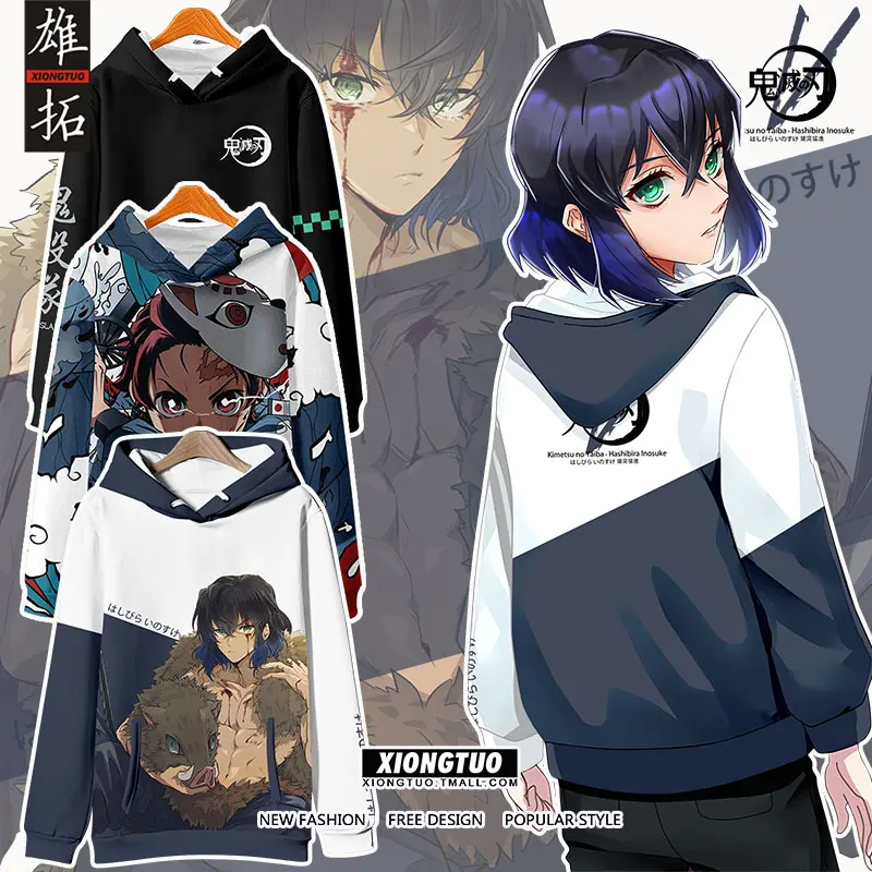 

Cartoon color matching sweater Tan Zhilang Shanyi surrounding coat anime youth animation surrounding clothes