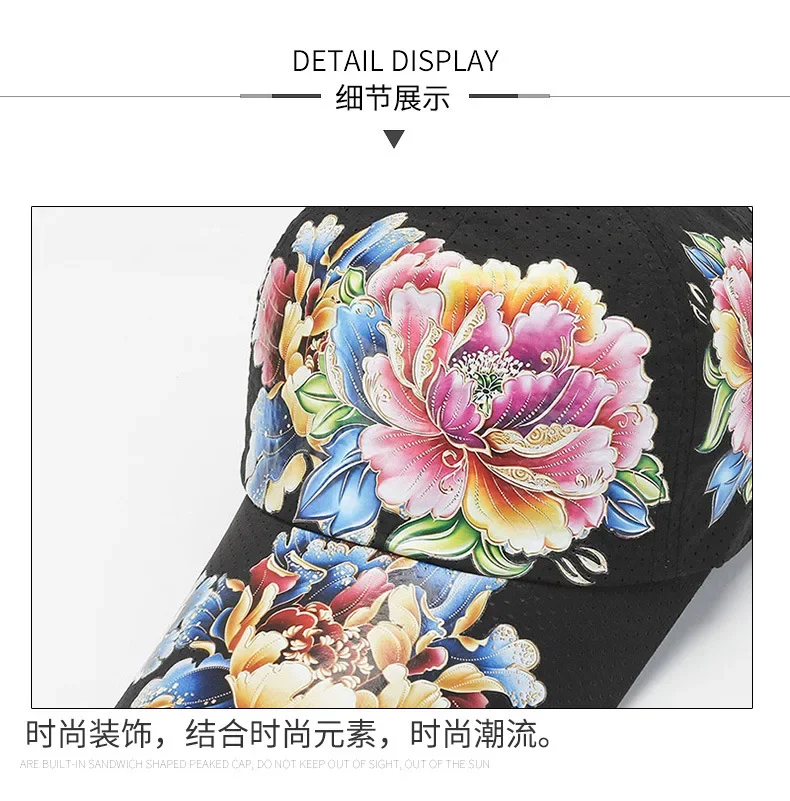 Men Baseball Caps Casual White Sun Hat Streetwear Vintage Elegant Outdoor Hats Chinese Style Fashion Hip Hop Sunscreen Cap Women