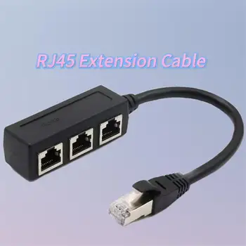 이더넷 케이블 스플리터 네트워크 어댑터, RJ45 이더넷 스플리터 1-3 케이블, 슈퍼 LAN 이더넷 커넥터 어댑터, Cat 6 에 적합